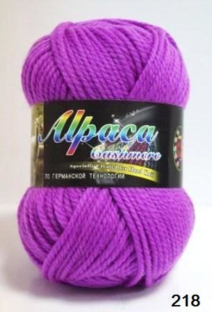 Пряжа Alpaca cashmere (цвет 218)